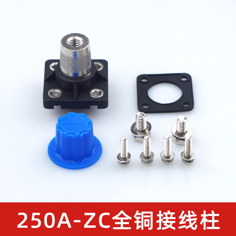 大電流200A蓄電接続端子 新エネルギーリチウム電池バッテリー接続端子アダプター 角型接続端子|undefined