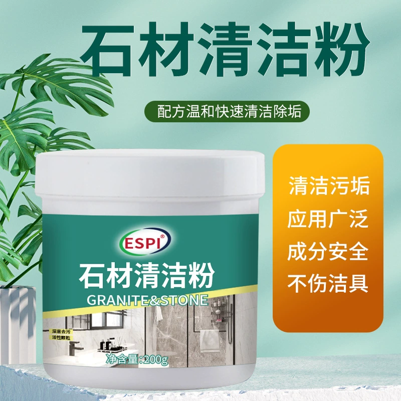 ESPI Чистка и чернение бытовых стен пола Многоцелевой Очиститель Обеззараживание и удаление пятен чистящий порошок для камня для генерации волос