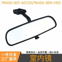 76430-S01-A01ZA/76430-SEN-H02�����ڱ���ɶ�˼�����ھ����Ӿ�