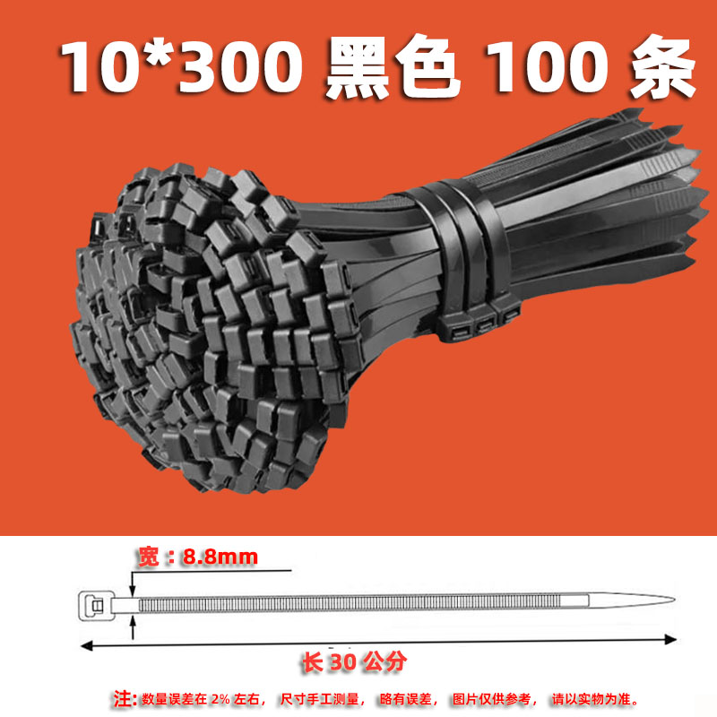 100 tiras de nylon estándar nacional al por mayor tiras de alambre fijas de alambre fijas de alta resistencia