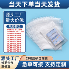 cpe��ճ���Ӻ�ĥɰ�����������b���b���֙Cĥɰ�Է���֙C��