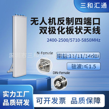 2.4G 5.8G���ⶨ���վ���o�p�l�Ķ˿��p�O����쾀������12/14db