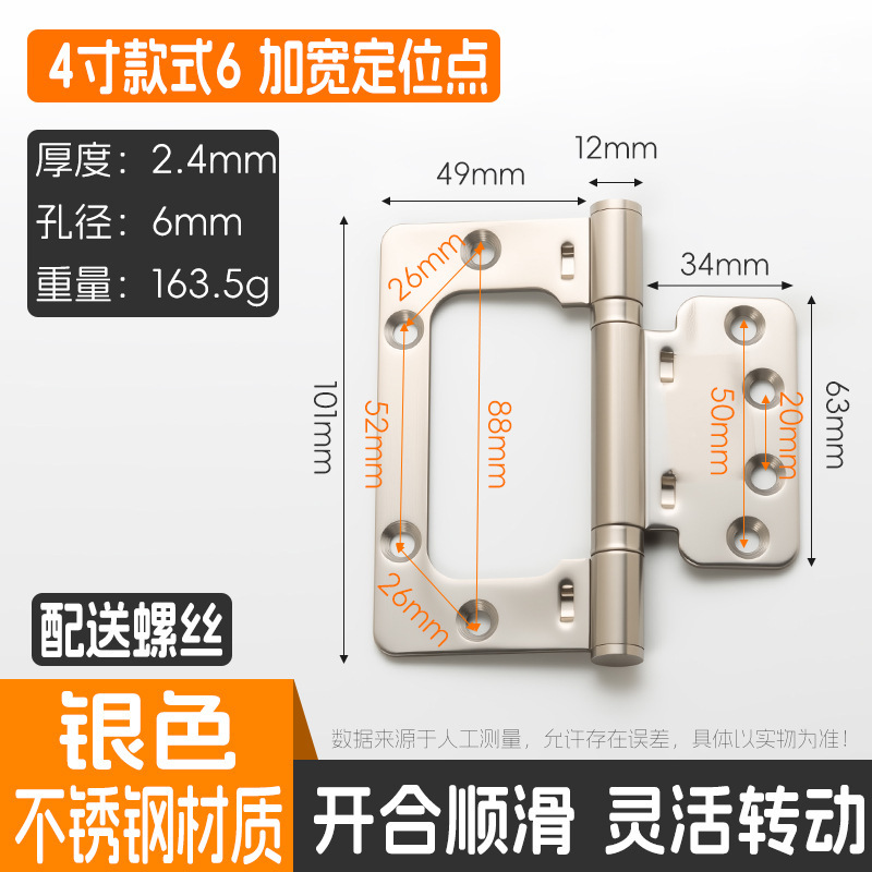 2inch 3inch ステンレス鋼ダブルヒンジ家具キャビネットワードローブ室内ドアヒンジスロットレスドアと窓出口ヒンジ|undefined