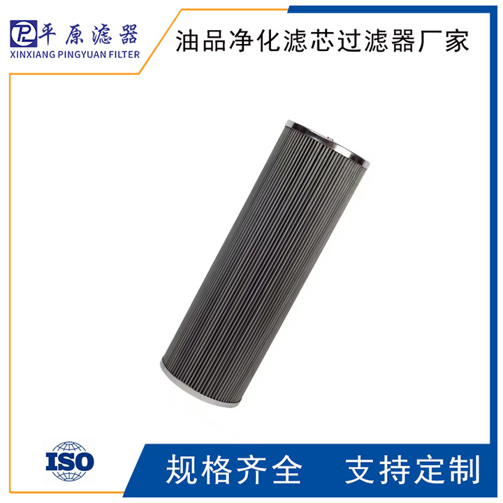 供应替代STR0702SG1M60P01 翡翠液压油滤不锈钢吸油口滤芯