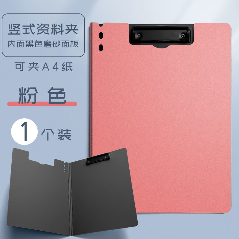 Oberchan A4 세로형 싱글클립-핑크