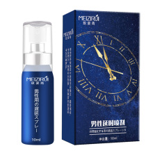 õ���������ǿՇ��ӕr����10ML ˽̎�o��������Ȥ��Ʒһ�����l