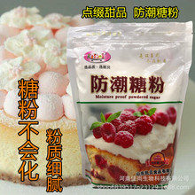 �����Ƿ������Ʒ��b�1kg��ɰ�Ǻ決ԭ�����l���c������˪