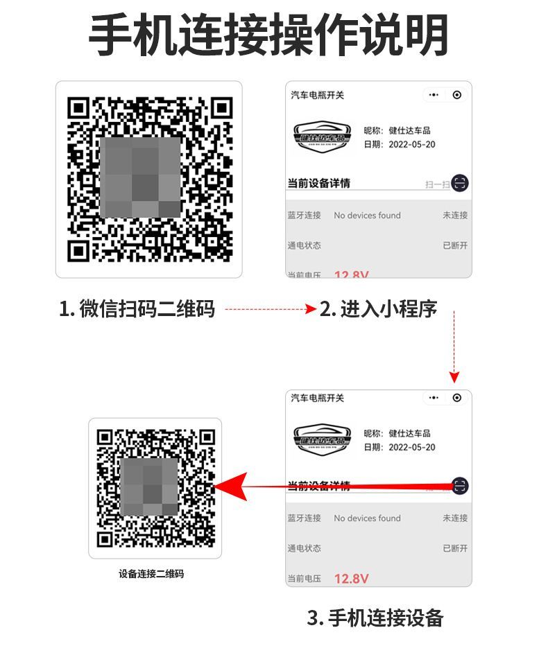 12V Car Battery Power-Off Switch Anti-Leakage Anti-Loss Power Protector Car Remote Control Automatic Power-Off Device