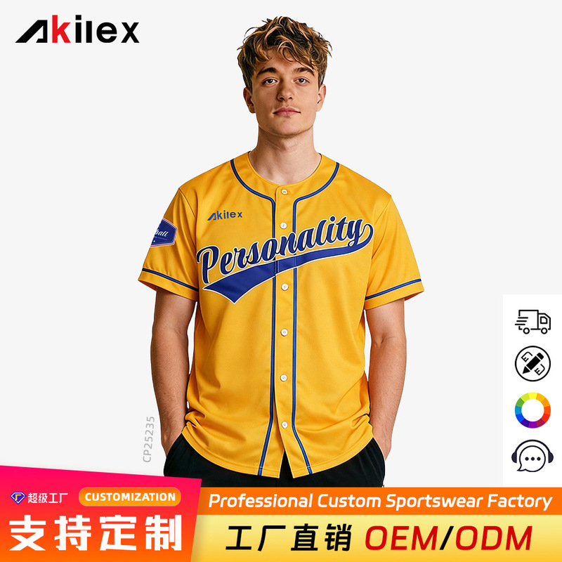 Akilex Thickened American-Style and British-Style Baseball Uniforms, Customized Sports Uniforms, Business Employee Team Jackets, Workwear Akilex Thickened American-Style and British-Style Baseball Uniforms, Customized Sports Uniforms, Business Employee Team Jackets, Workwear