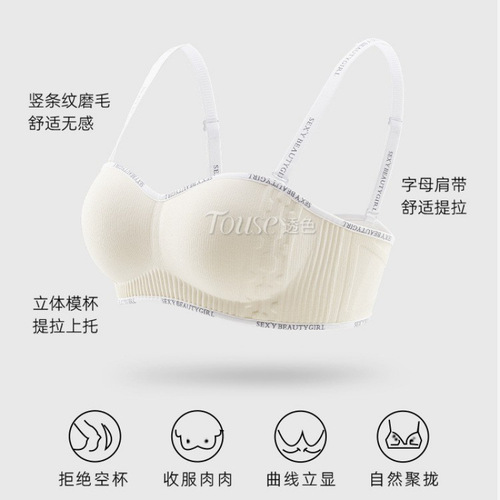 Women's thin underwire push-up bra with letters shoulder straps, 2025 new fashion half-cup bra