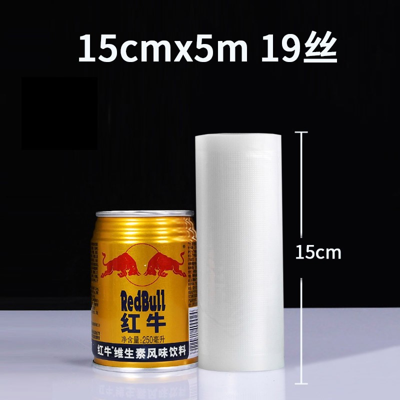 Bolsa de vacío de grano, bolsa de plástico de compresión sellada especial para refrigerios de alimentos cocidos de grado alimenticio doméstico