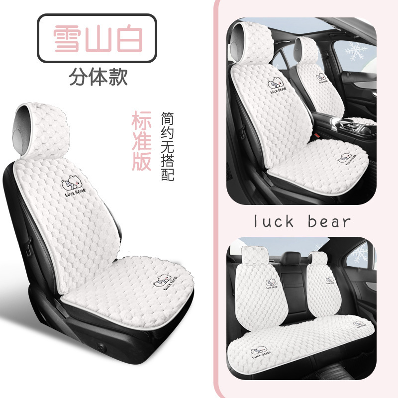 車のクッションシート滑り止めぬいぐるみハーフパックシートクッション四季通用レディースかわいい車内車クッション冬|undefined