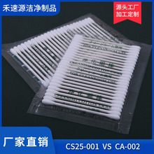 CS25-001�޳���ǩHUBY-340