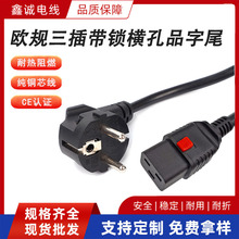 16A�WҎ���厧�i��ÓC19�M��Ʒ��β�Դ������PDU���������^��
