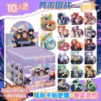 1688限量盲袋徽章批发