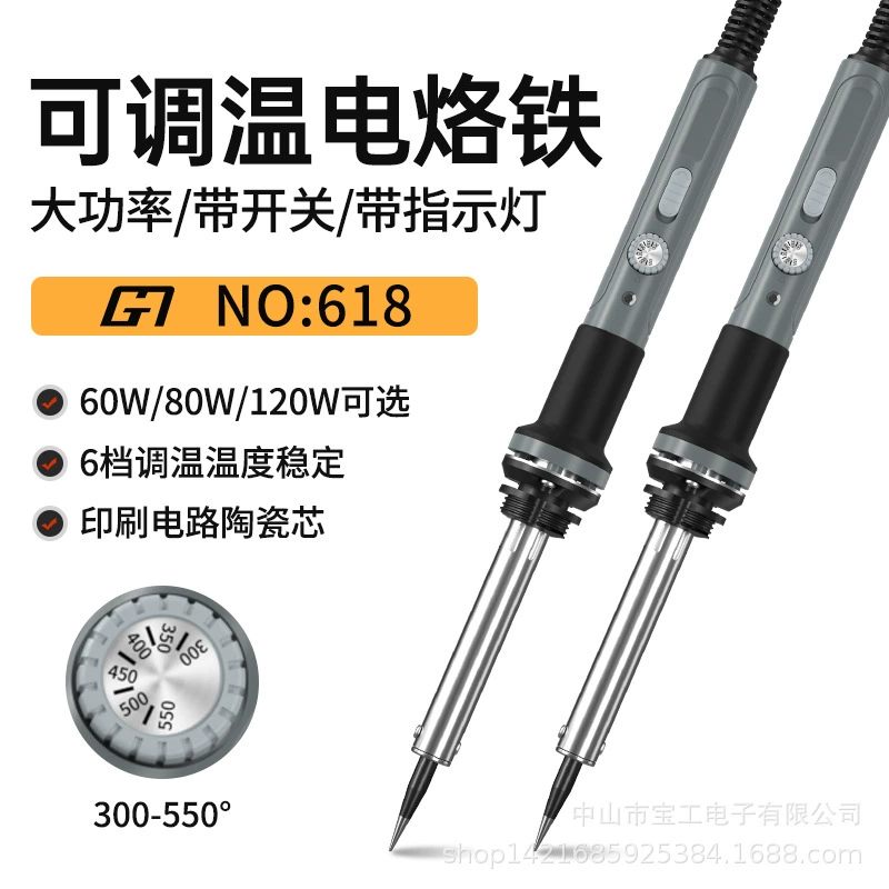 Знаменитый желтый цветок с постоянной температурой наружного теплового электрического паяльника