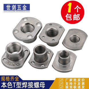 7/16-20��ȫ��T�ͺ�����ĸ10M8*1.25��߅Tñ�ĺ��c�����c������ñ