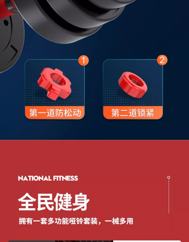 Dumbbells Men's Fitness Home Equipment Barbell Dorm Adjustable Weight Beginner Dumbbell Set (Pair)