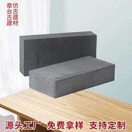 古建砖;古建瓦;砖瓦及砌块