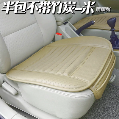 Gac Aion Trumpchi Ge3 Seat Seat cushion, seat cover - beige-half-bag-without-bamboo-charcoal-full-leather-model-square-mat-111111