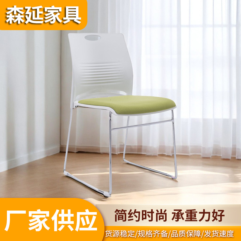Modern Simple Staff Office Training Chair Wholesale Manufacturer Without Armrests and Backrest Stackable Office Study Chair
