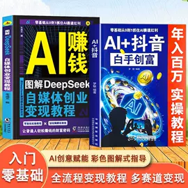 儿童读物;社科生活;四件套