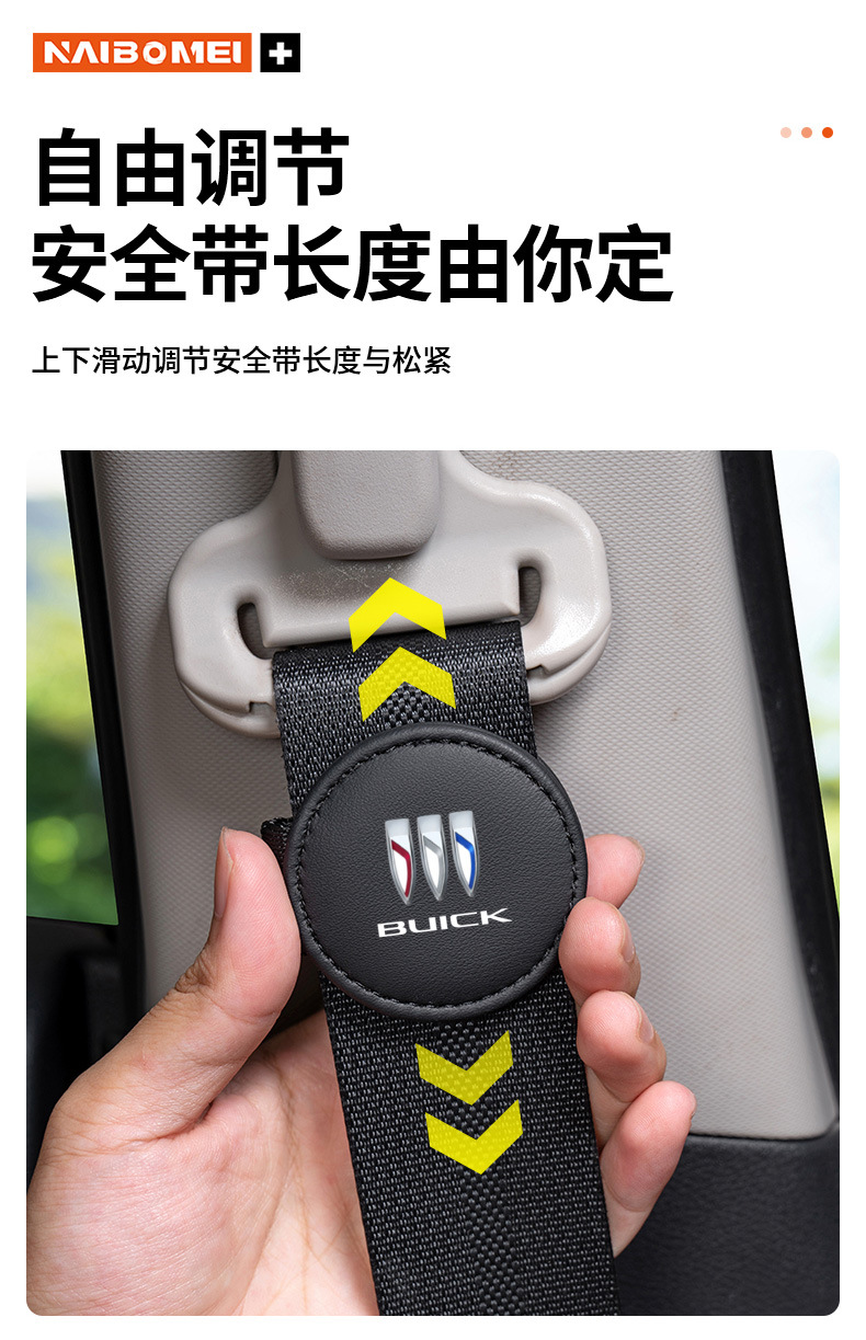 Suitable for Tesla Model3/Modely/Models Car Seat Belt Limiter Fixing Clip to Prevent Neck Strangulation