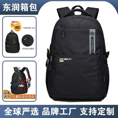 ナイロン耐摩耗性バックパック、盗難防止トラベルバッグ、中学生用スクールバッグ、中学生男子用コンピューターバッグ、女性用通気性と負担軽減バッグ