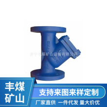 Y型过滤器 Y型法兰过滤器 DN65Y型管道过滤器  Y型过滤器价格低