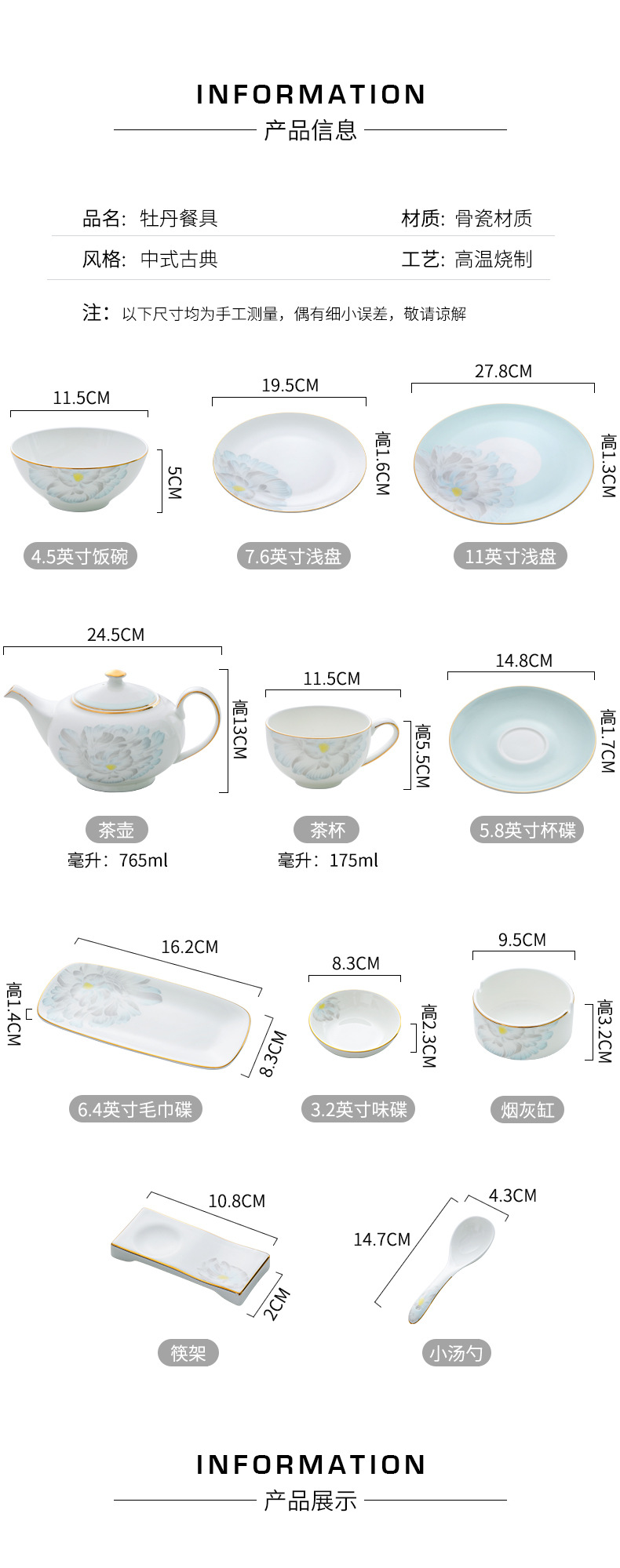 O1CN01Pn6L6f1RJiu1SZTqr_!!2209