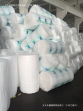 木地板防潮膜珍珠棉复合铝膜加厚铝箔铺地暖装修垫层防水批发