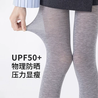 灰色打底裤春夏季薄款防晒丝袜女防勾丝2026新款压力显瘦腿连裤袜
