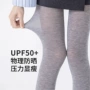 防晒夏季压力新款连裤袜
