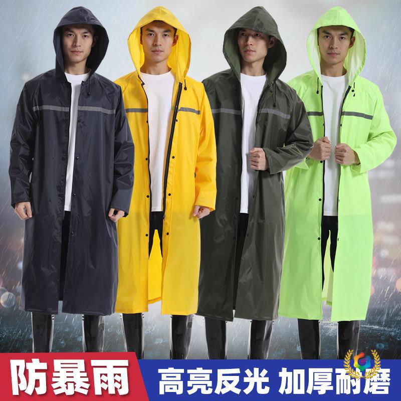 Long Raincoat for Labor Protection, Full-Body Stormproof, Unisex, Single-Person, Adult, New Model, Security Rain Poncho, Thickened, One-Piece, Reflective Long Raincoat for Labor Protection, Full-Body Stormproof, Unisex, Single-Person, Adult, New Model, Security Rain Poncho, Thickened, One-Piece, Reflective