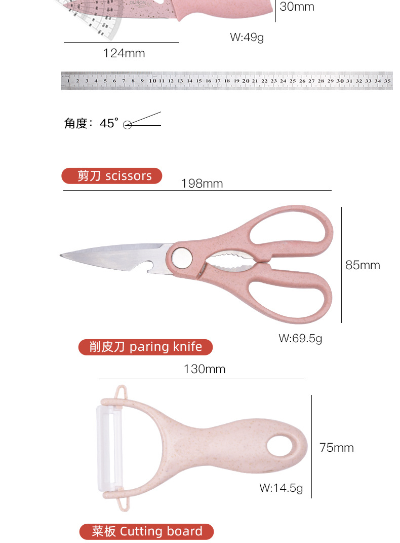 北欧刀具套装_13