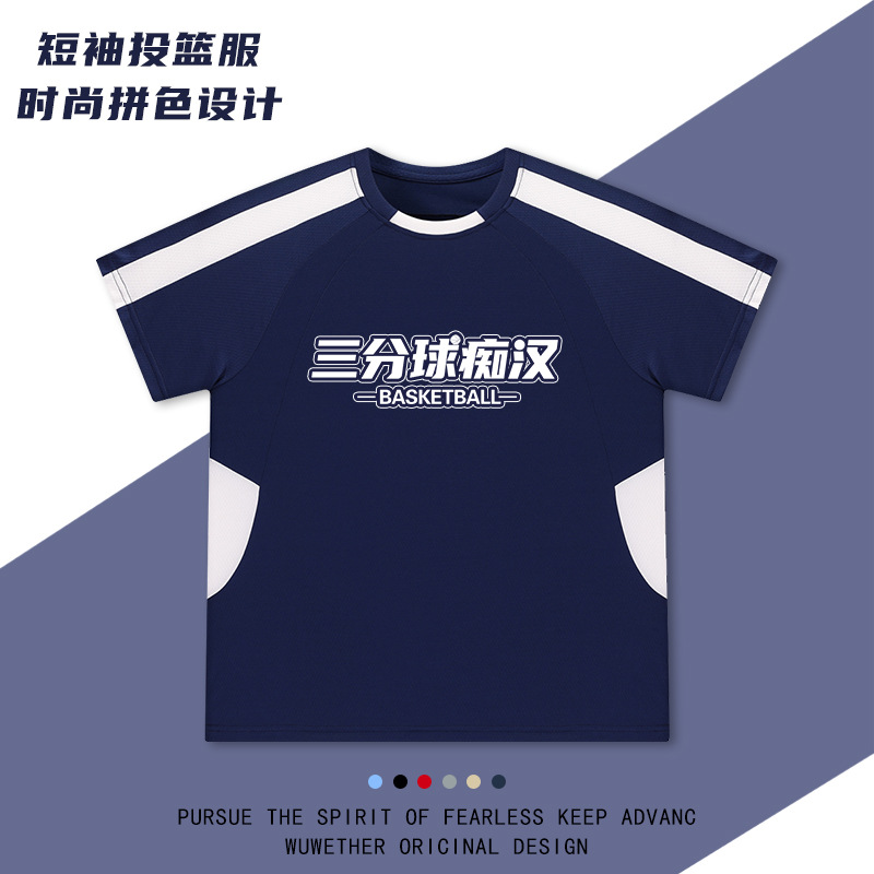 Shooting Clothing T-Shirt Quick-Drying Clothing Men's American Sports Double Color Shooting Short-Sleeved Shooting Clothing Summer Breathable and Sweat-Wicking Customization