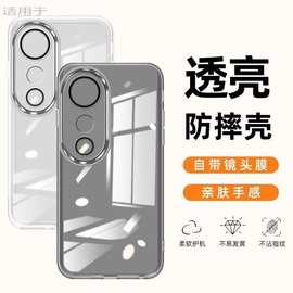 适用vivoS19手机壳S18Pro新款镜头全包软壳透明硅胶防摔保护套薄
