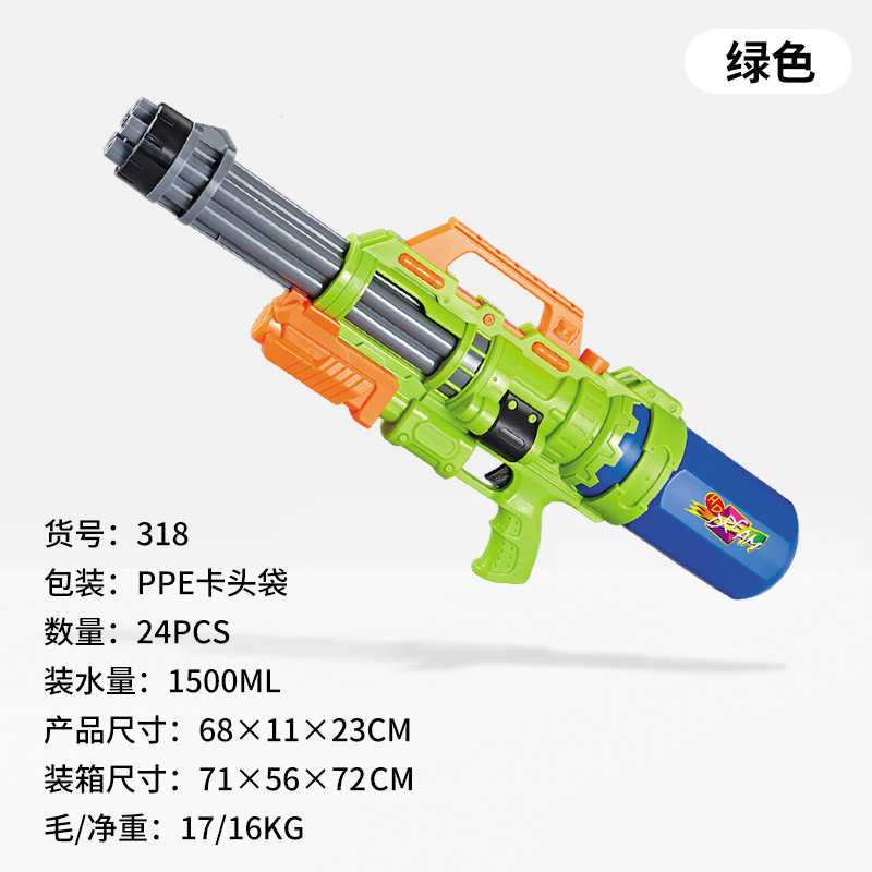 Air pump, green water gun, 1500 ml
