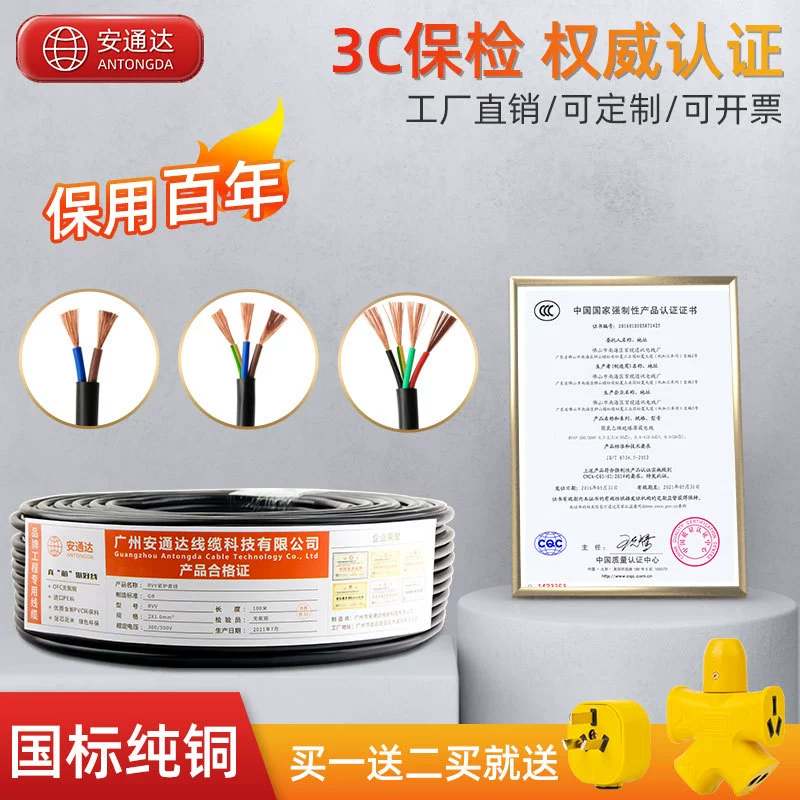 Национальная медь Copper Copper RVV Fit RvVP Shield Signal Signal Signal RVVSP дискриминирует Линия 2-8 Ядро