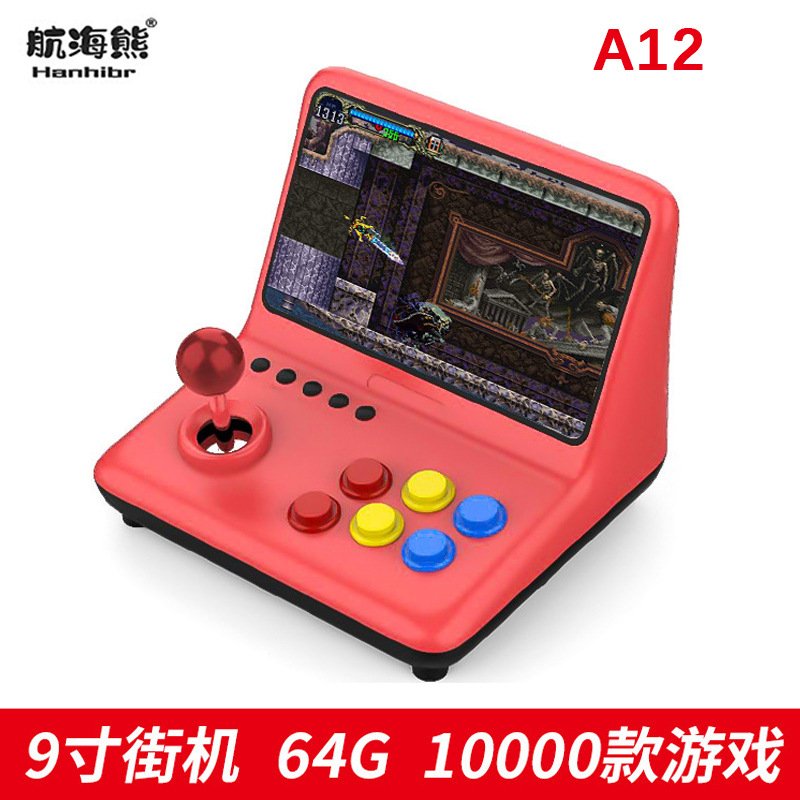 航海熊A12大屏9寸摇杆游戏机三国战纪电视游戏ps1 ps2复古街机psp