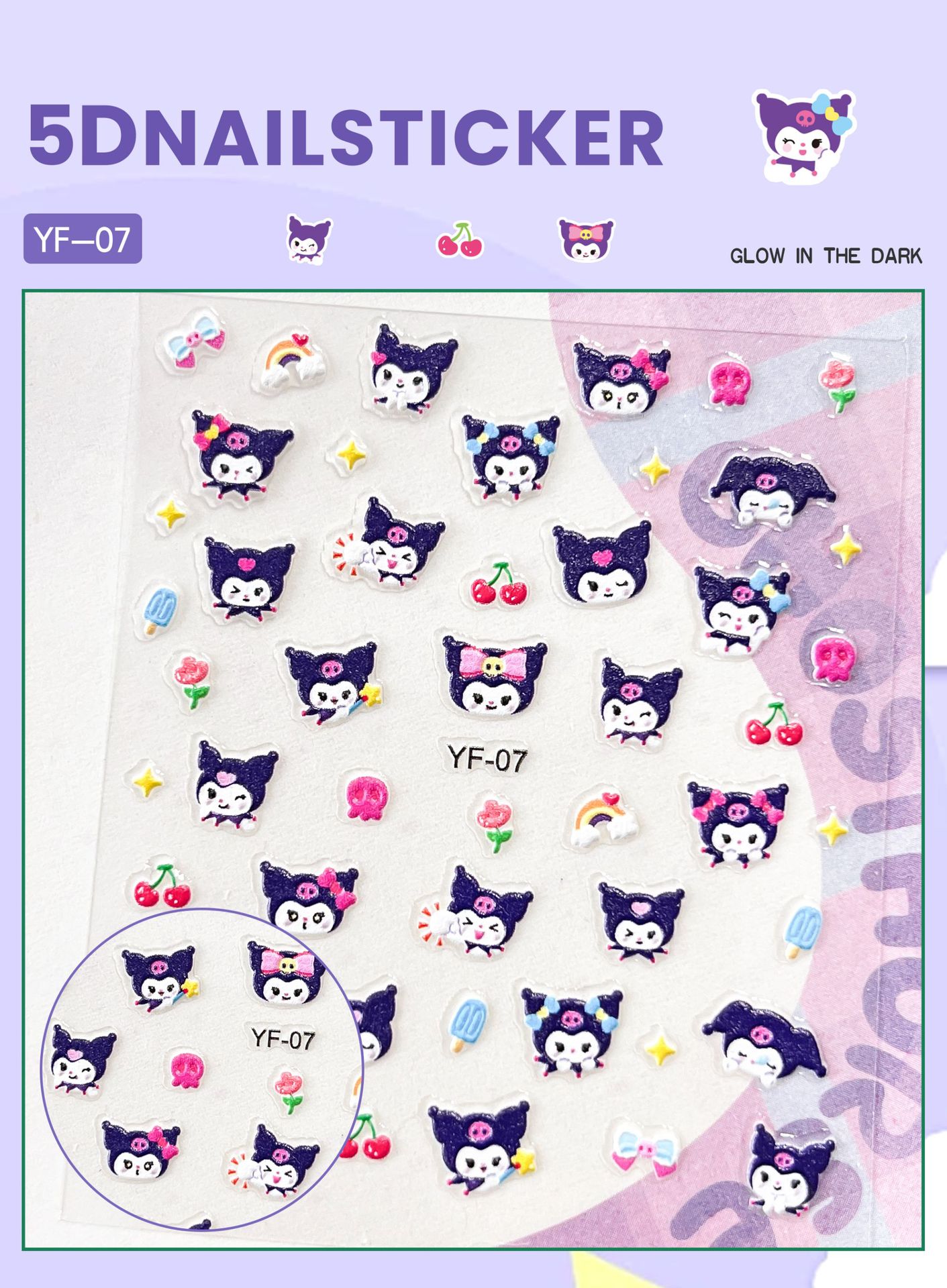 쿠로미 (YF-07)