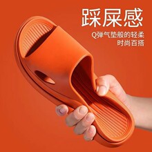 2024新款厚底拖鞋女居家用浴室情侣夏季不臭简约家用软底拖鞋EVA