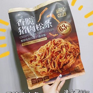 ��@�C������i���ɗl90g�k���ҽ��׷�����ִચ��С�����e��ʳ
