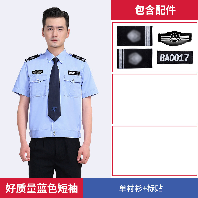 Ropa de seguridad de buena calidad ropa de trabajo camisa de algodón de manga larga primavera y otoño hombre portero uniforme de servicio de verano camisa de manga corta
