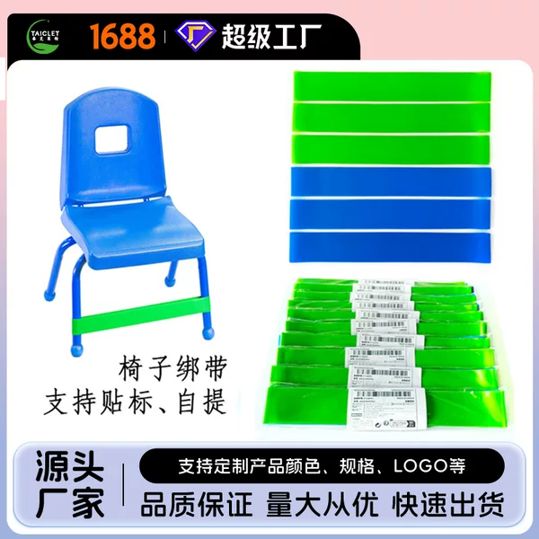 Children's Ankle Exercise Chair Straps Adhd Rehabilitation Home Fitness Yoga Circle Cross-Border Direct Supply Seat Straps