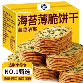 传统糕点;饼干;西式糕点