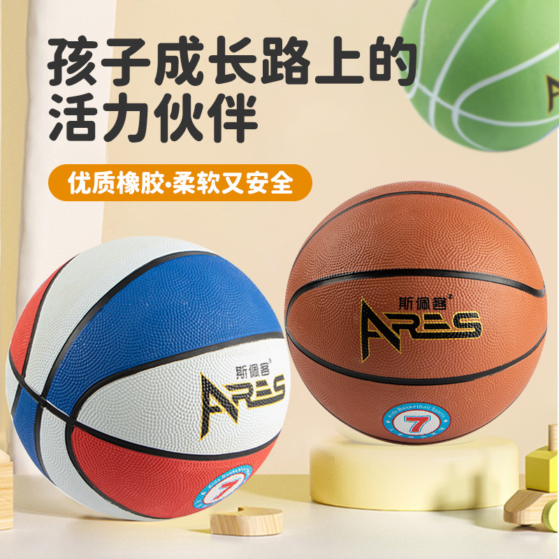 High Elastic Rubber Ball Wholesale No. 4 No. 5 Kidsren's Training Special Basketball No. 6 Student No. 7 Standard Ball Wear-Resistant Elastic