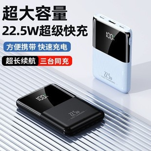 �̄�PD�p�����֙Cƽ����X��������늌�10000����mah�Ƅ��Դ