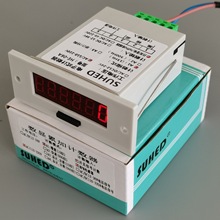 机器设备工作计数器机械数显电子式记数器工业自动感应脉冲传感器