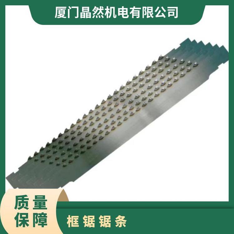 框锯机 合金 非涂层 硬质TCT钨钢420-460-500-550锯条